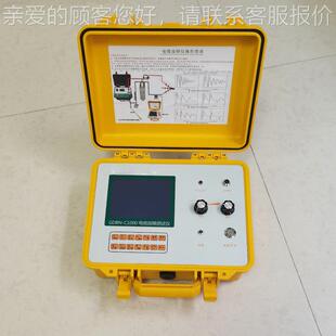 便携式电缆故障测试655仪高压线缆故障检距测仪埋电缆断点位定测