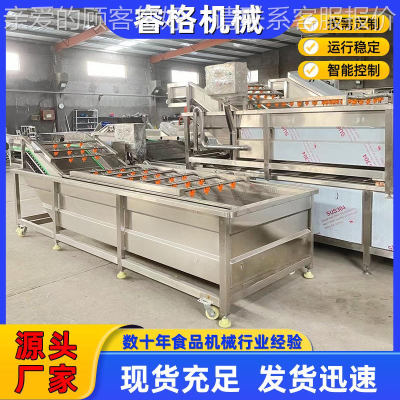 MQF高压喷淋式气清洗机 用不锈钢果蔬清洗机 大枸杞枣毛泡豆清洗