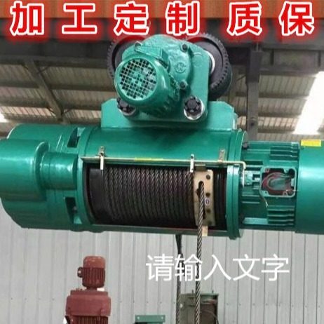 CD1.MD1型钢丝绳电动葫芦 1吨电动葫芦 1吨电动葫芦总成,搬运/仓储/物流设备,其他起重搬运设备,淘宝优惠券,粉丝福利购,淘宝优惠卷
