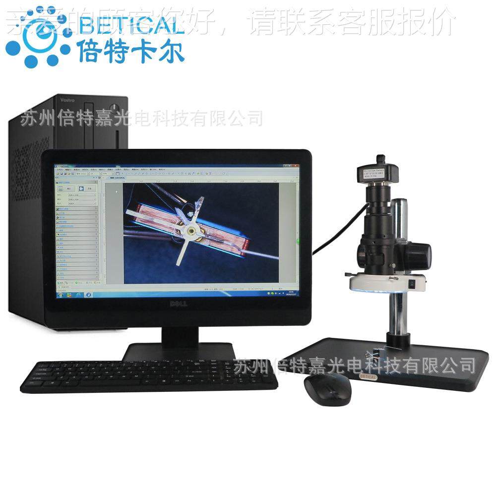 CCD数7码显微0镜电子放大WIL镜SZD-T51USB输出工型业相机检测仪测
