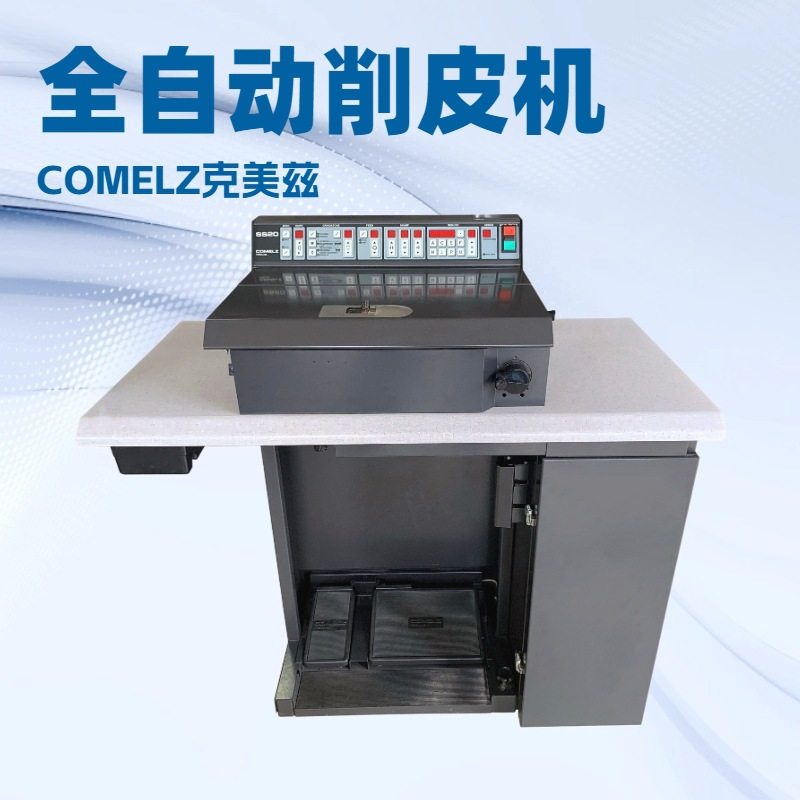 厂商供应 SS20自动削皮机 铲皮机 大铲机,纺织面料/辅料/配套,其他纺织机械,淘宝优惠券,粉丝福利购,淘宝优惠卷