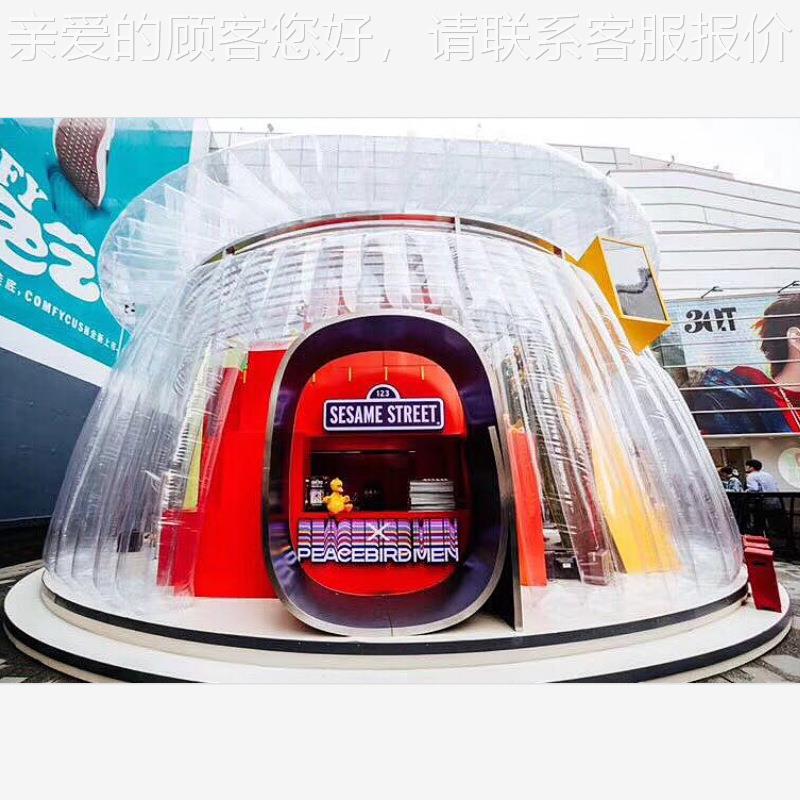 型大充气透明泡泡屋开帐篷业02101庆典展销广展告示帐篷气模厂家
