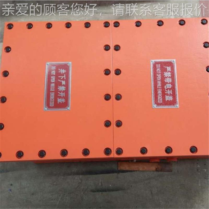 L矿用离锂子蓄电池DXBL9600电源 DXB96离00/96C矿用隔爆型锂子蓄