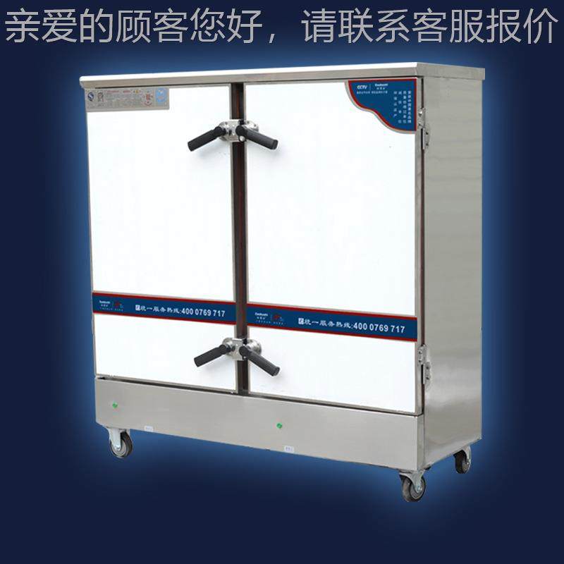 商用智能蒸双车 140电加热蒸蒸柜门双控蒸饭饭柜 16盆不锈钢箱,厨房电器,其他商用厨电,淘宝优惠券,粉丝福利购,淘宝优惠卷