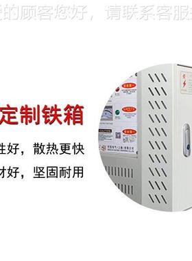 黑龙江三相干式3SG-6KVA0变2208转20伏伺SG/SBK-05KVA 隔离控制变