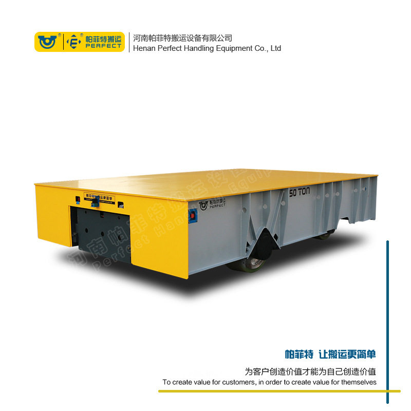 帕菲特五金运输滑触线轨道搬运电动平板车15吨厂区液压车,搬运/仓储/物流设备,其他起重搬运设备,淘宝优惠券,粉丝福利购,淘宝优惠卷