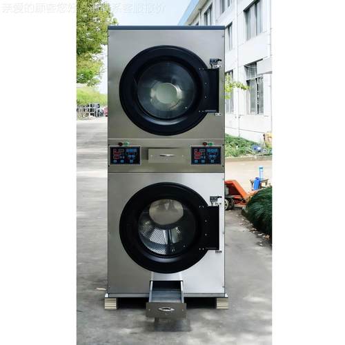 洗衣衣店专用设备自动双层烘干机不锈钢滚r筒HG-15II式干机tumble