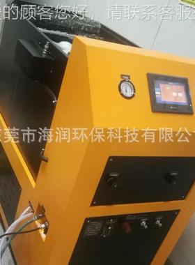 喷漆循渣环水处设备理 水涂HR100装废漆分离机