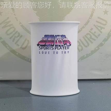 接待台降升示前台促销活动展台布艺促销桌688广展告台折叠示台