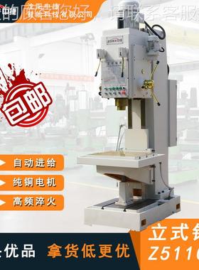 Z51100方柱立式钻 深孔钻床 给自动Z51100进 Z5110立0中捷床式钻