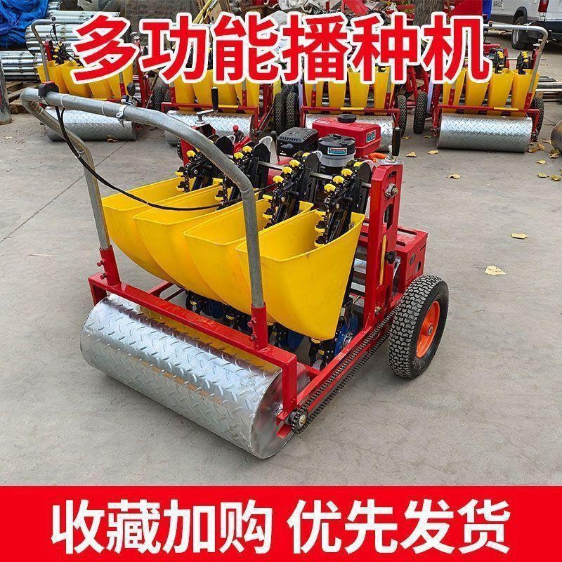 电动新款手推式播种机手推机大蒜扶手播种手扶农用播种自走式种植