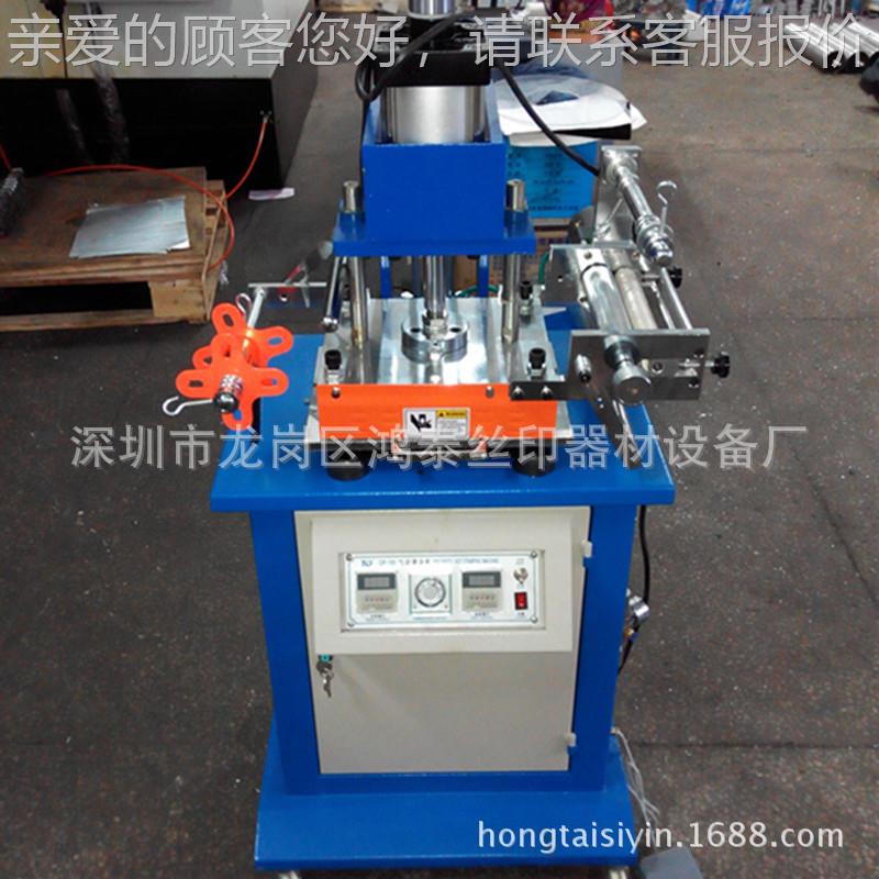 革烫金机 皮金烫压痕烫金机 烫平面烫180印机商标金机