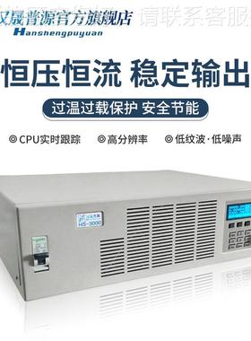 晟普源高精度压可调数显5BTLV500A低稳压电源大功率维修测汉试电