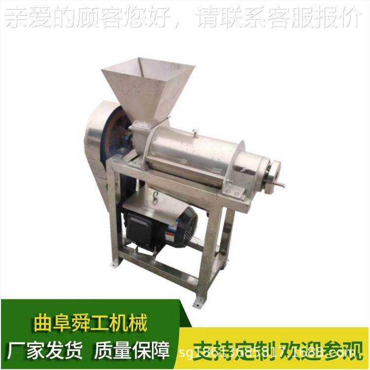 萄柚子榨汁机QUF葡大产量大型水果破碎挤汁 机 柑油橘甘去籽榨汁