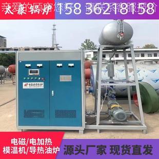 泉州装 70KW600KW42WZYD0K电加撬热导热油炉变频恒温效率0高