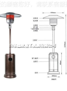 小型烤伞形取暖御器 户外燃气取酒暖机 便携do-qnj45式店运动馆寒