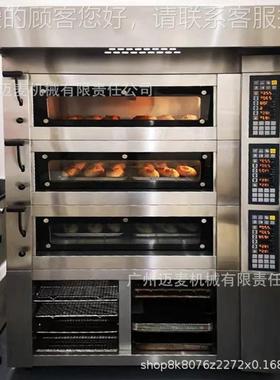 组炉商烤EQX箱上烤用下醒烘焙设备中合型私房店风炉平炉烤鸭烤烘