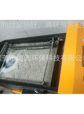 处喷漆HR100废 水处理机漆水分离 喷漆行业废水理机机