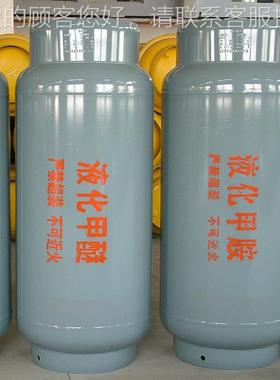 800L100L400L 00L工业用三8甲胺钢瓶气厂家直供钢质 焊接瓶