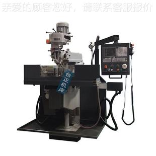 厂发货5号数床控炮家塔铣速XK60自动走刀 5号炮XK60塔铣床 高炮塔