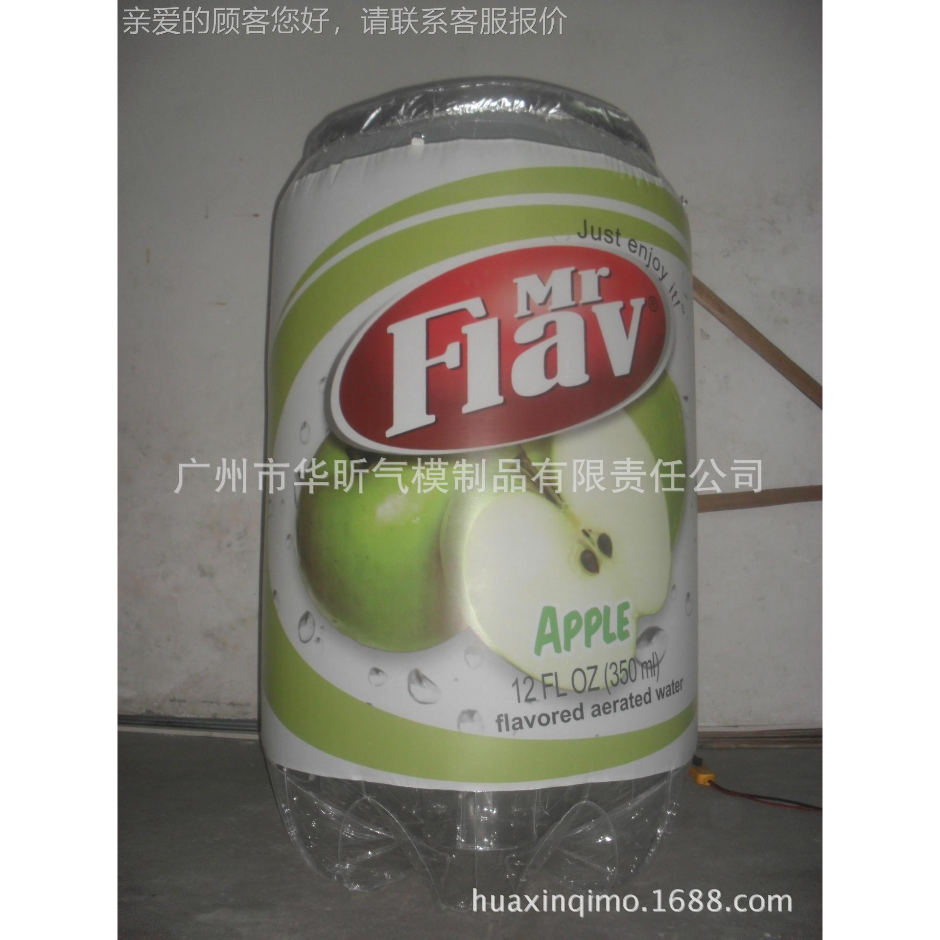 4085充厂家气广告瓶模型充气瓶子气//充气卡通模行走卡通