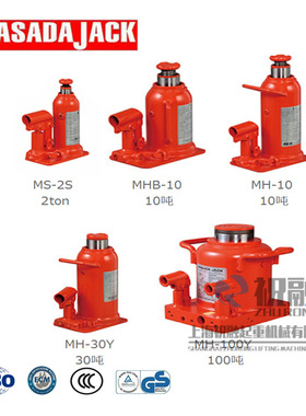 马沙达鸭嘴式千斤顶 MH型马沙达千斤顶 100吨日本MASADA千斤顶