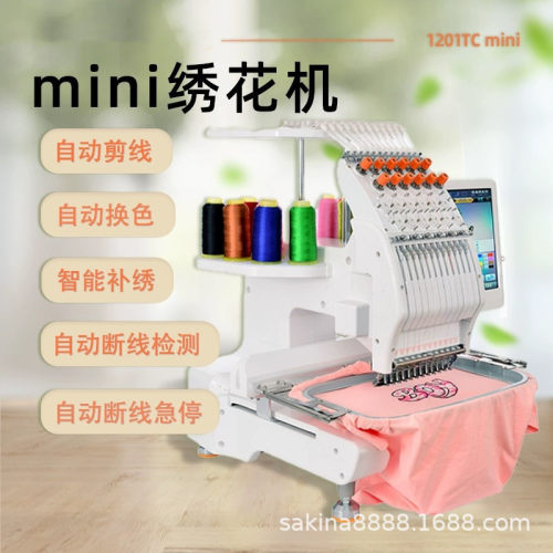 电脑绣花机mini刺绣机涂鸦绣亮片绣Embroidery machine电子