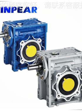 NRV-E 蜗轮蜗杆减速机  NNRV-E075R选V-E银075蓝色 色 外观颜色可