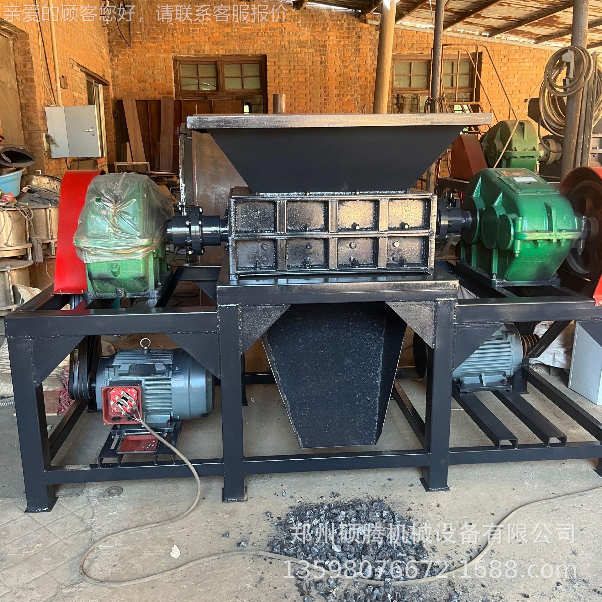 pvc地板革皮革边撕角料碎机400 ABS料拆机塑料响厂废料工轮胎破碎