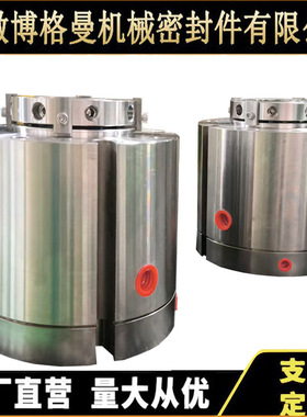 MD200机械密封集装式机械密封