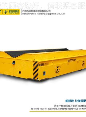 摇臂钻床运备加NFZ工间10t车低压电搬动平车搬运轨设道车