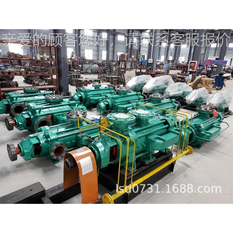 【1件批】DGZLV型多级起离泵卧式离心泵多级炉给水锅泵DG心85-67
