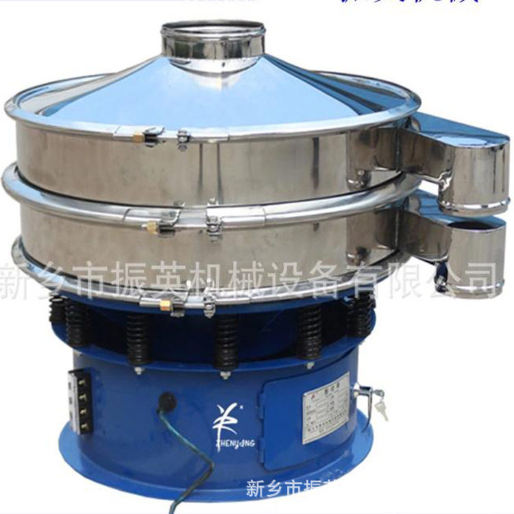 ZY-1200-1S三次元振动筛新乡厂家高效筛分过滤精细筛分标准旋振筛