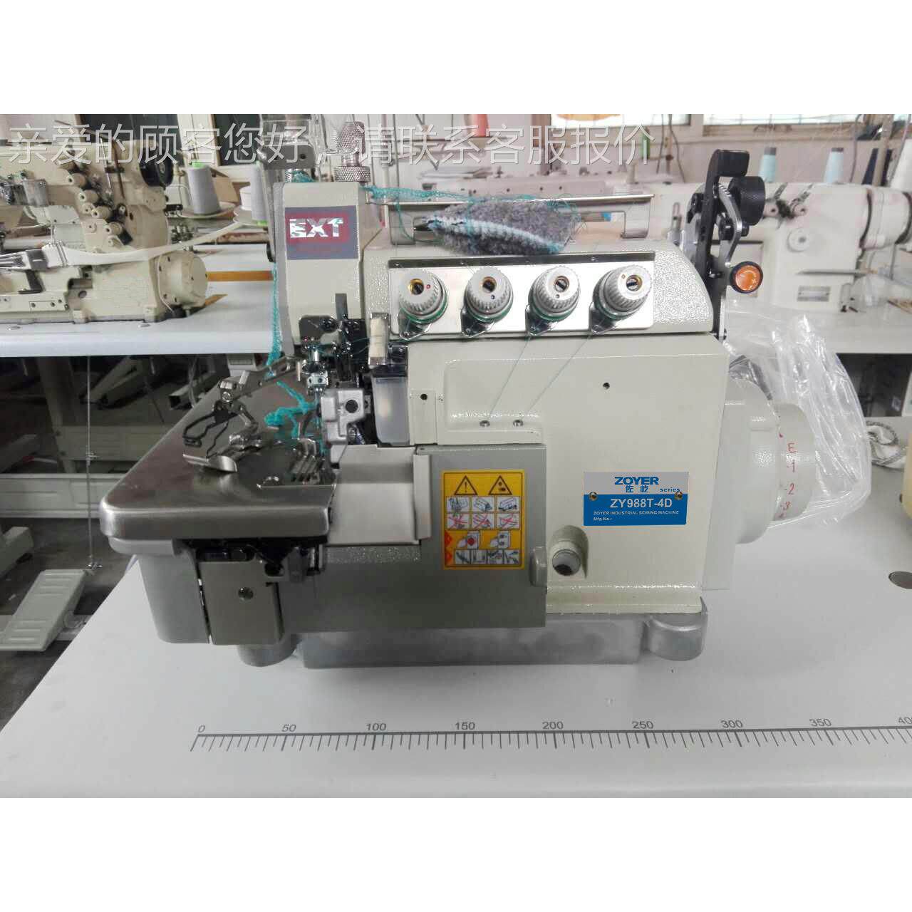 EX系列缝纫T机Y988-4ZY988T-4D直缝驱差动Z上下送料四线包机 锁边