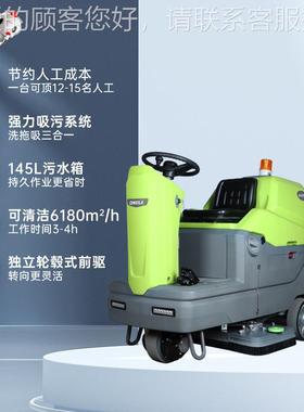 W900BPr机o驾驶式洗919地商用 擦地机D工业洗地机工厂 车间