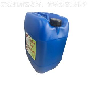 LWH910 ONELWH9010FLO软管泵滑准专用润滑油 FD0A标润油