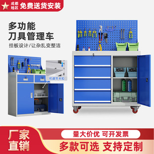 重型五金工具柜铁皮钢制收纳储物柜子汽修维修多功能储物柜带轮子
