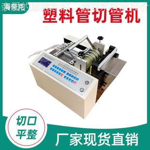 100D机硅魔切术贴裁切全自动带机织带电脑 pv机c胶管小型切管HDK