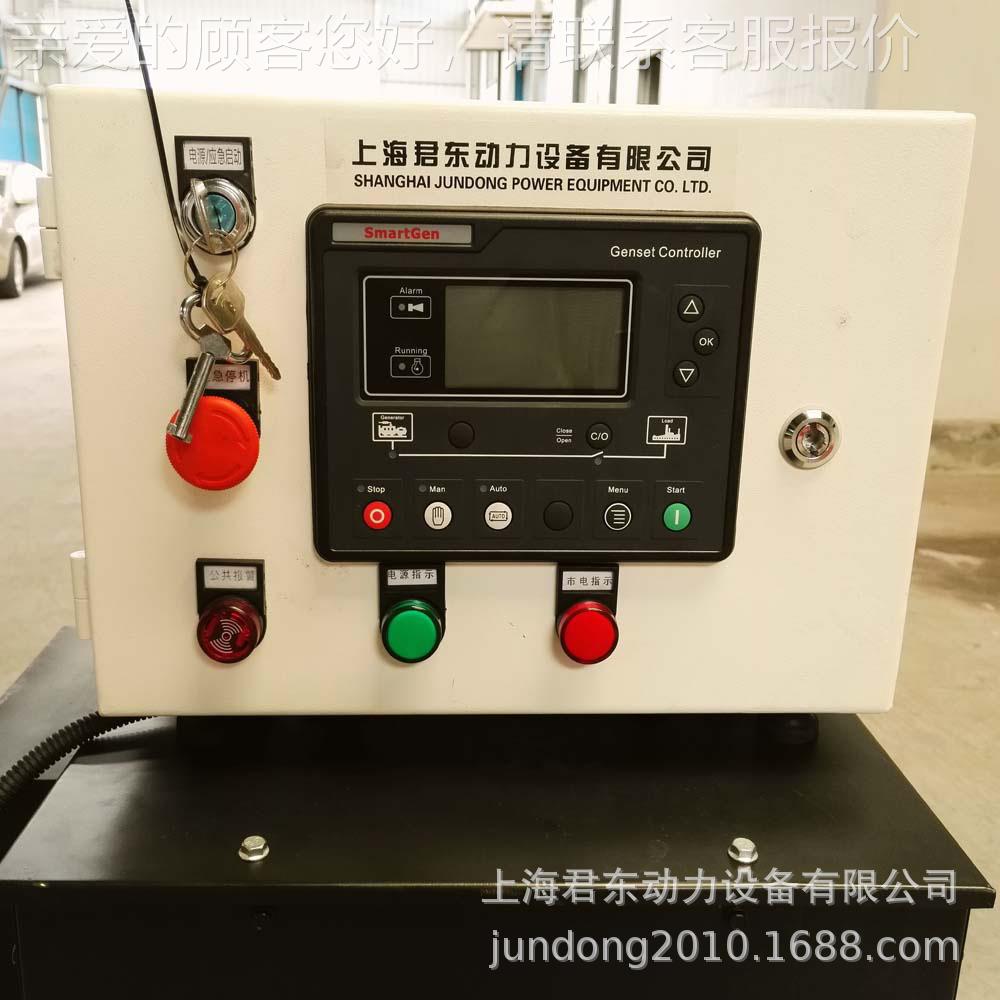 50KW潍柴发自电机组 JD-W50GF消防全启动型50K柴油发电机W组 无刷