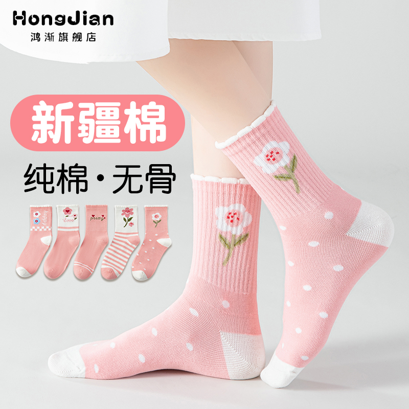 女童袜子纯棉春秋款中筒无骨韩系公主棉袜冬季中大童全棉儿童袜子