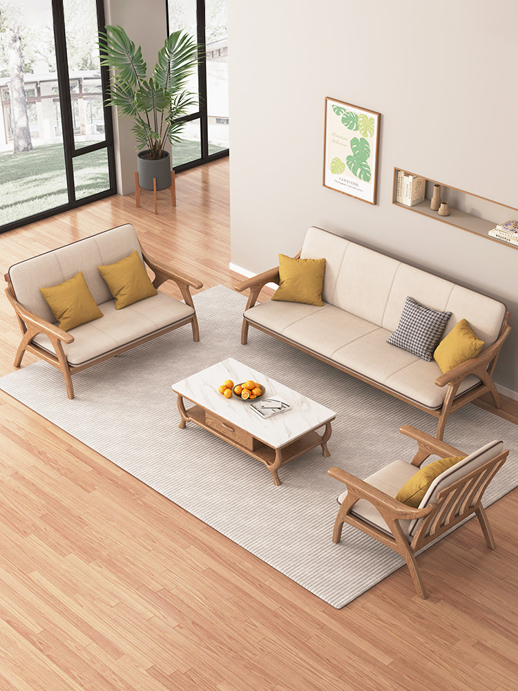 实木沙发冬夏两用北欧白蜡木中式现代简约客厅全实木组合家用沙发