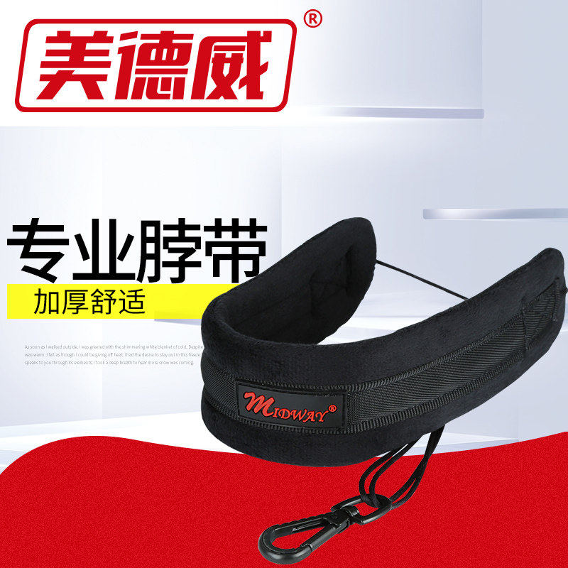 美德威萨克斯背带脖带 降e调中高次中音萨克斯加厚脖带乐器配件使用感如何?