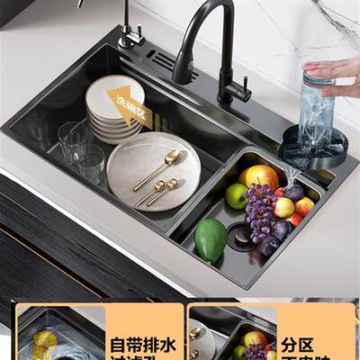 定制304不锈钢水槽厨房洗菜盆单槽纳米洗碗池黑色台阶可放菜板盆