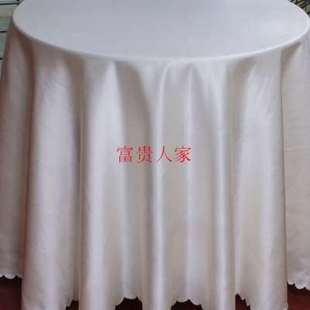 缎面方桌圆台布餐饮酒楼婚宴北欧餐桌布艺 定制酒店餐桌布纯色加厚