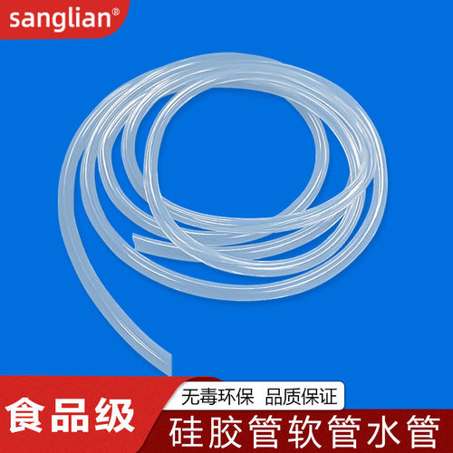 无味耐高温硅胶软管气管水管配件