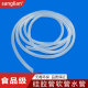 sanglian 硅胶管软管硅橡胶管无味家用水管饮水机耐高温弹性软管