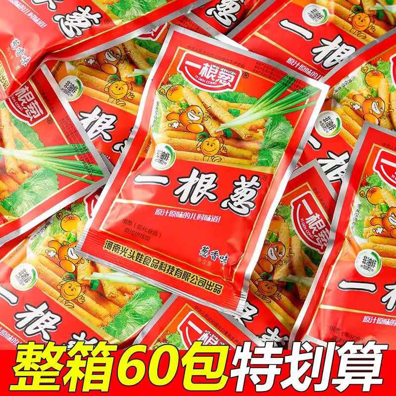 一根葱光头娃香葱味膨化网红休闲儿时怀旧经典零食整箱食品