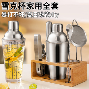 手打柠檬茶手摇杯 暴打雪克杯一套家用食品级捣汁棒奶茶店专用套装