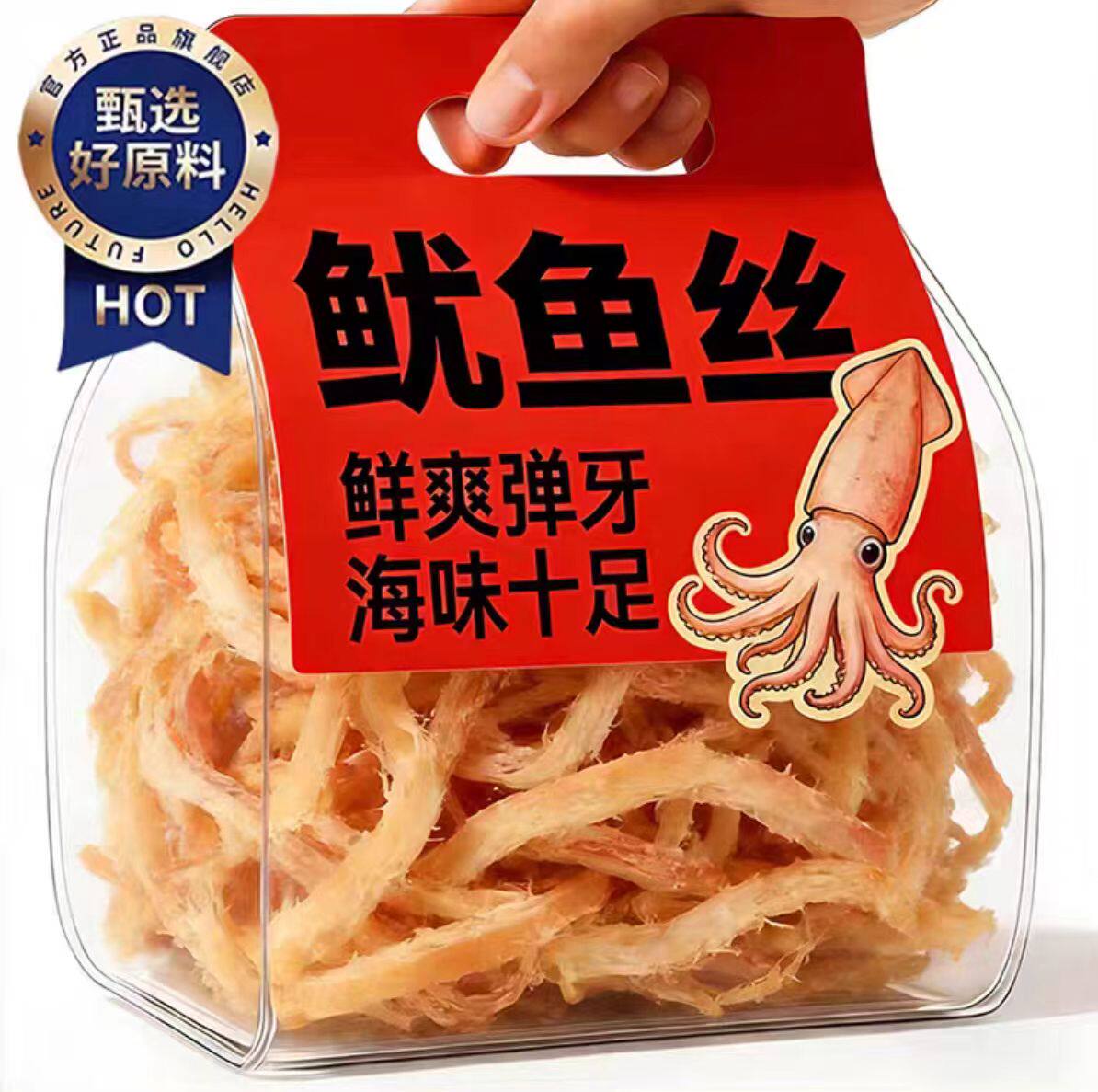 央妈严选北海特产碳烤鱿鱼丝500g手撕干货即食原味无添加海鲜零食