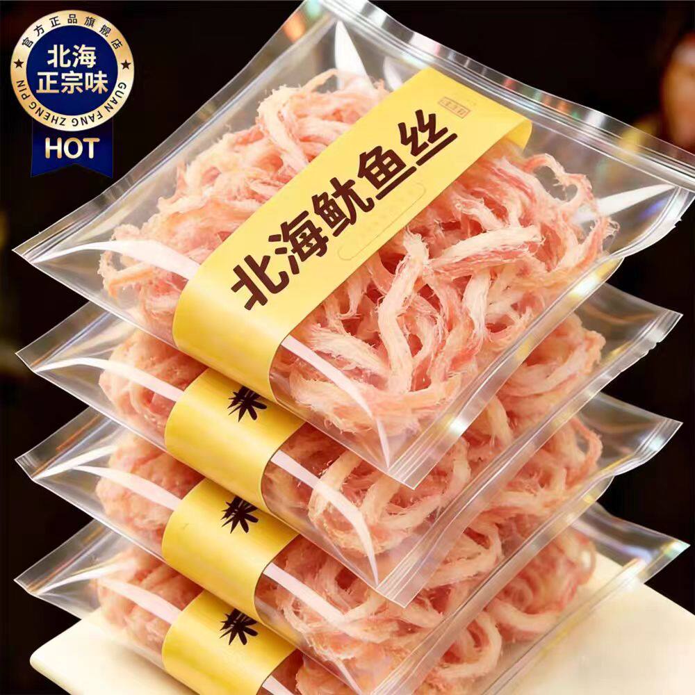 央妈严选北海特产碳烤鱿鱼丝500g手撕干货即食原味无添加海鲜零食